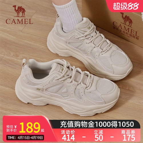骆驼星火老爹鞋女鞋网面休闲鞋运动鞋厚底缓震百搭鞋子复古跑步鞋