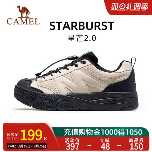 Camel骆驼星芒2.0运动鞋女2025秋新款鞋子女鞋百搭休闲板鞋情侣款