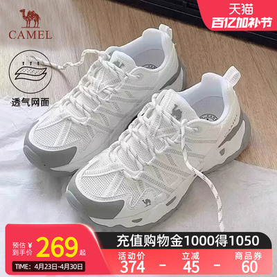 骆驼青岩登山鞋女鞋春夏网面透气运动鞋防滑耐磨徒步鞋男户外鞋子