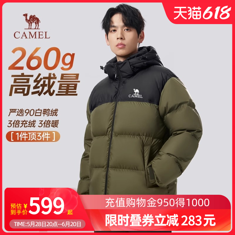 駱駝火山羽絨服男冬季2024新款加厚保暖棉服防水短款面包服外套