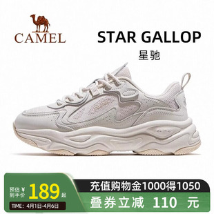骆驼星驰运动鞋女款2026春夏新款女鞋透气增高老爹鞋女士休闲鞋子