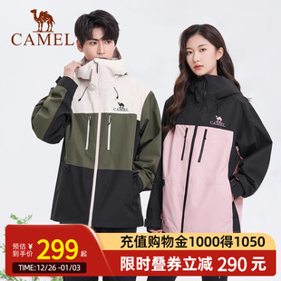 Camel骆驼户外硬壳冲锋衣男女同款暴雨级防风防水专业登山服外套