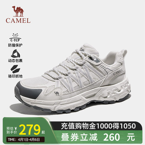 骆驼青岩2代登山鞋女鞋2026春户外轻便透气徒步鞋跑鞋情侣老爹鞋