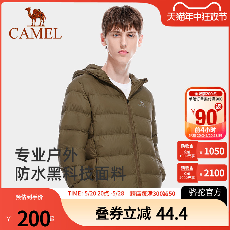 Camel骆驼户外羽绒服男薄款上衣秋季新款白鸭绒羽绒衣女保暖外套