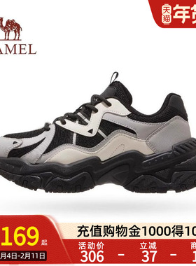 Camel骆驼星云运动鞋舒适软底轻便复古厚底老爹鞋女