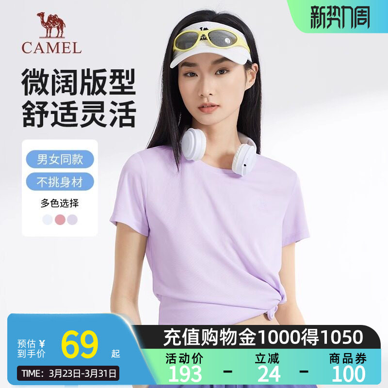 Camel骆驼男装T恤夏装短袖t恤男士半袖薄款运动上衣