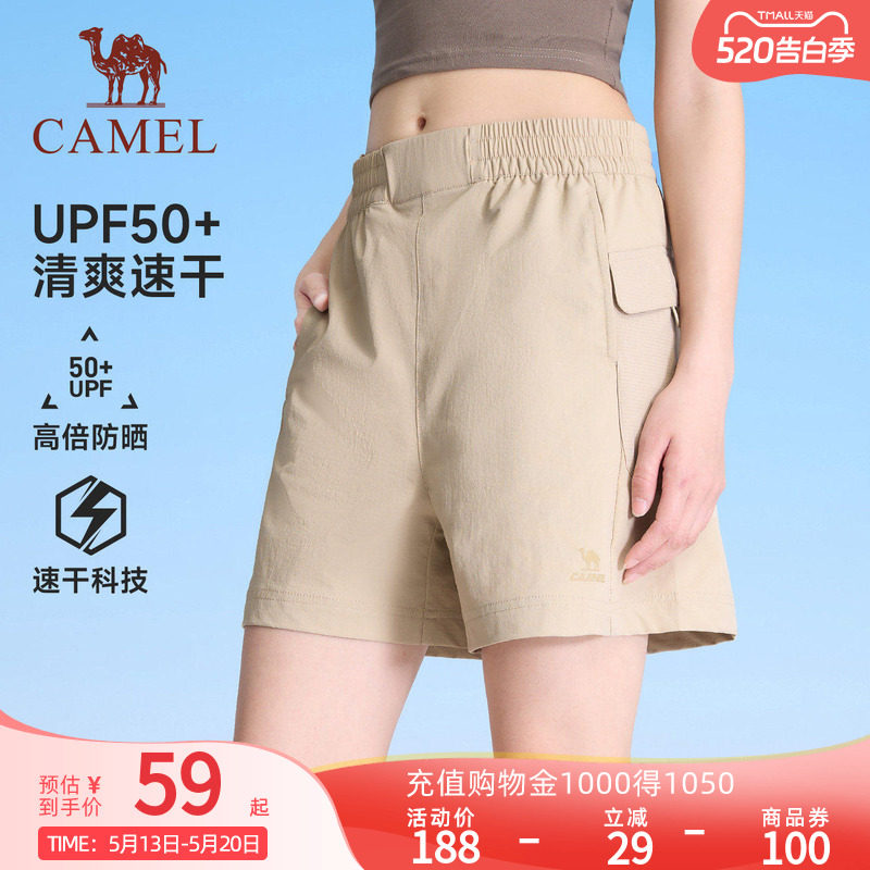 骆驼运动休闲短裤女2026夏季新款防晒裤宽松薄款跑步速干工装短裤