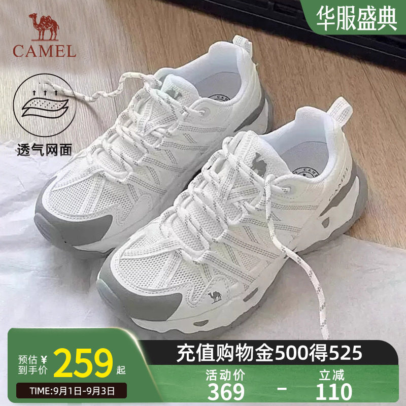 骆驼青岩登山鞋女鞋秋冬网面透气运动鞋防滑耐磨徒步鞋男户外鞋子图片