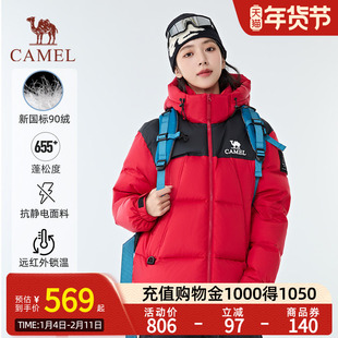 Camel骆驼女装羽绒服2025冬新款男女同款加厚保暖连帽羽绒面包服