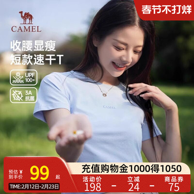 Camel骆驼女短款T恤25春夏户外穿搭显瘦速干防晒时尚印花休闲短袖