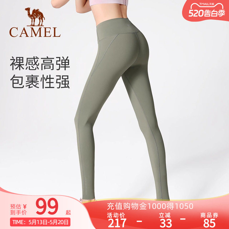 Camel骆驼瑜伽裤春季高腰提臀紧身裤裸感健身裤跑步运动裤打底裤