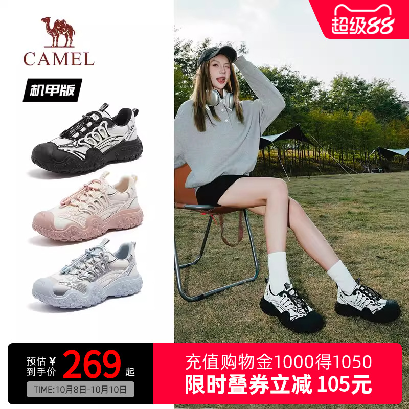 [王俊凯同款]Camel骆驼丑萌鞋机甲版2025新款厚底休闲登山运动鞋