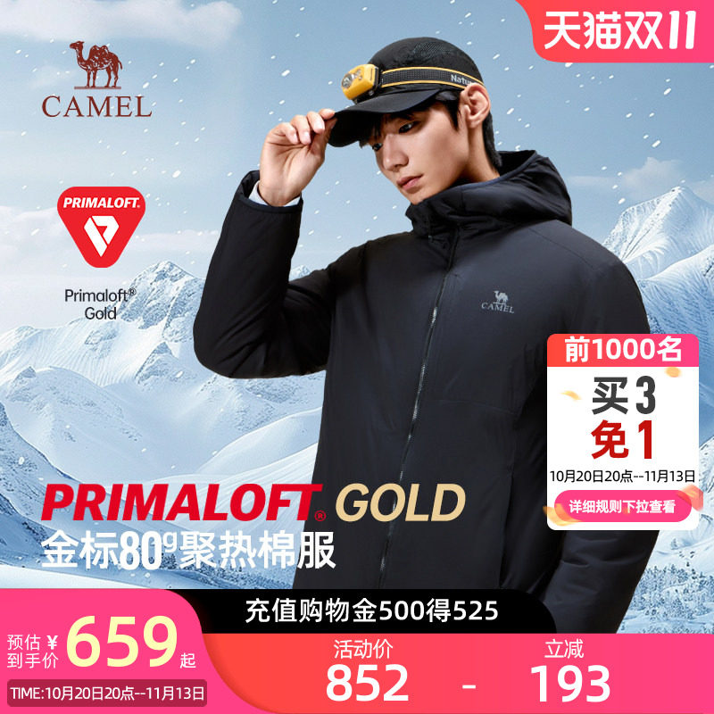 Camel骆驼男装Primaloft金标p棉衣秋冬季户外保暖棉服外套
