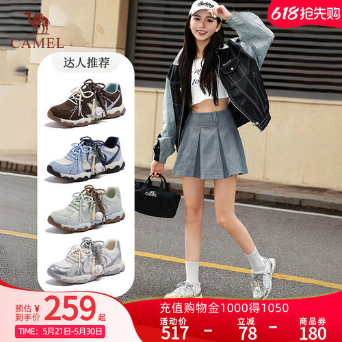 【李柯以同款】骆驼轻云德训鞋2026春季新款休闲运动鞋增高女鞋子