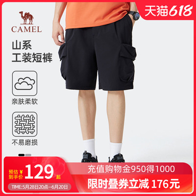 camel骆驼工装短裤男士款夏季直筒宽松透气运动休闲五分短裤