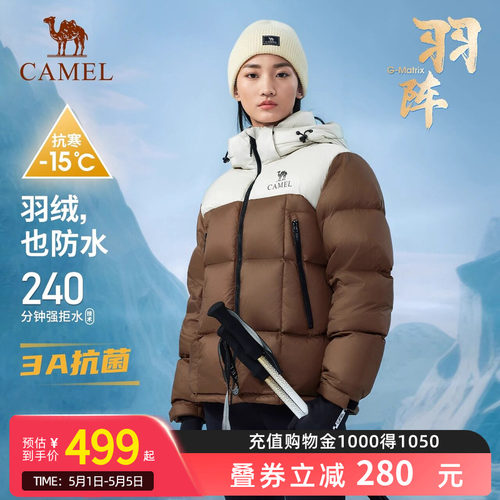 太空绒3A抗菌拒水羽绒服
