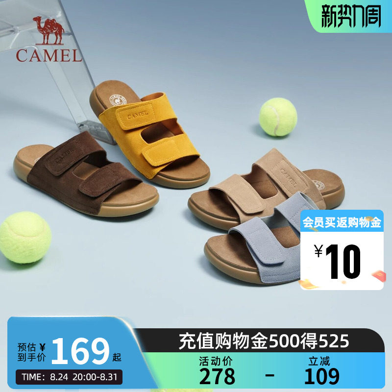 Camel骆驼女鞋2026夏季新款复古款勃肯鞋女穆勒鞋平底圆头单鞋