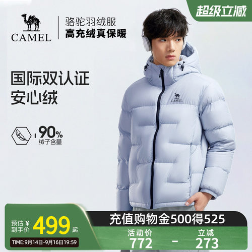 骆驼臻金City户外羽绒服2026秋冬新款男女同款面包服防风保暖外套