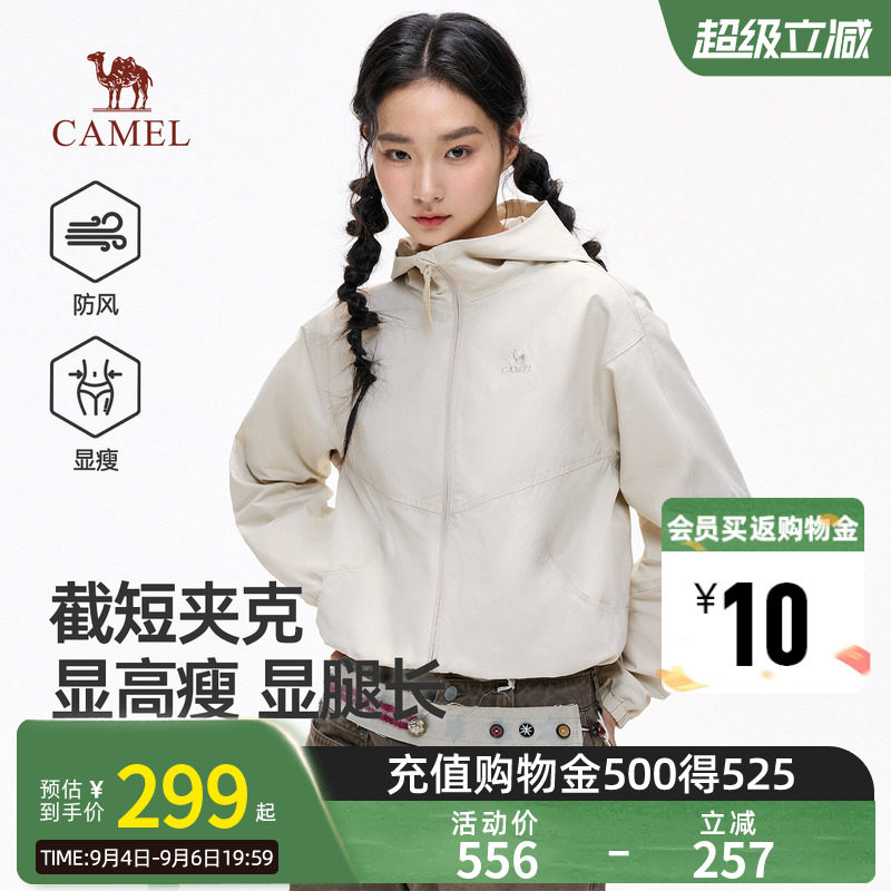 骆驼女装连帽茄克2026秋季新款户外防风短款外套百搭宽松休闲夹克图片