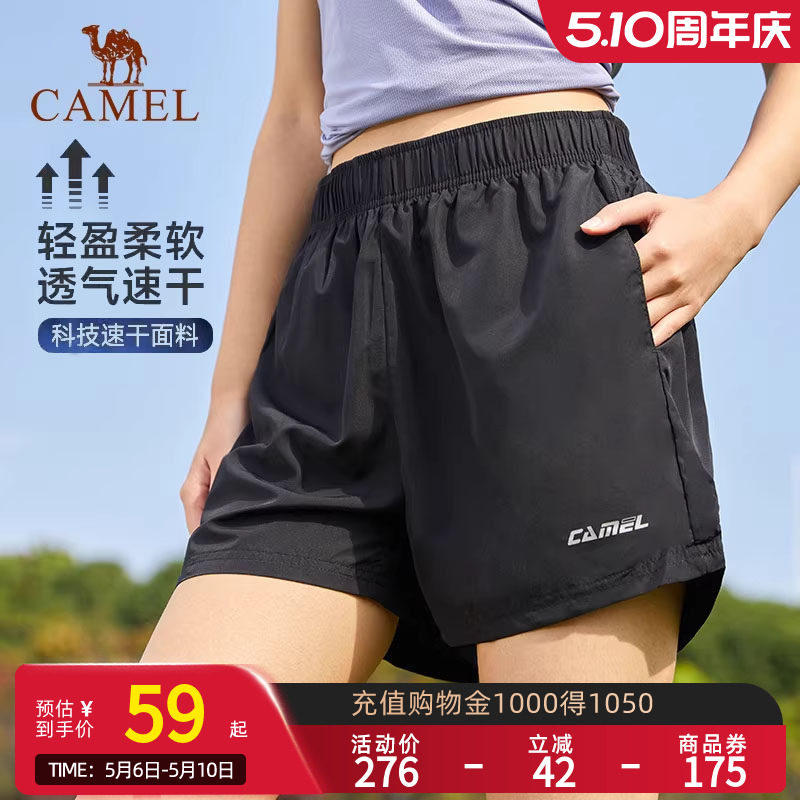 骆驼运动速干裤女2026夏季新款短裤冰丝透气宽松薄款跑步休闲裤