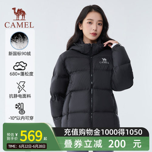 【黑钻max|银离子升温】骆驼户外羽绒服可拆帽情侣防风保暖面包服