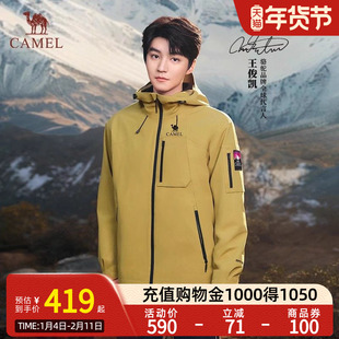 【王俊凯同款】Camel骆驼冲锋衣户外三合一防风防水抓绒登山服女