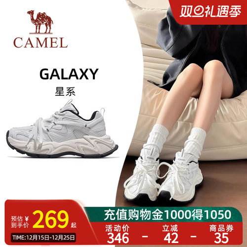 王俊凯同款骆驼厚底小白鞋