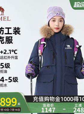 【骆驼1930派克羽绒服】户外派克服保暖加厚中长款时尚情侣外套