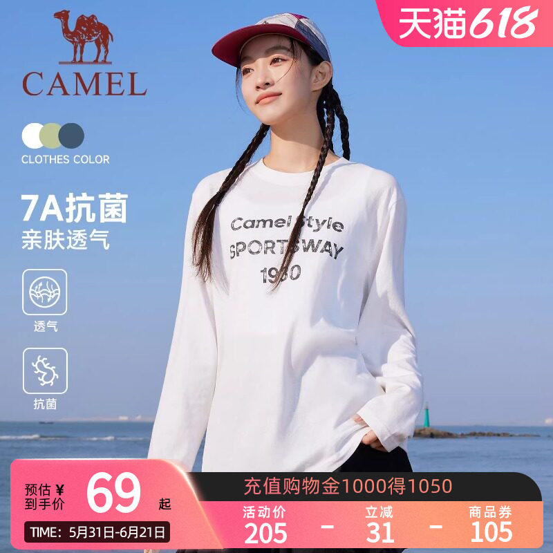 骆驼休闲长袖T恤女款2026夏季新款7A抗菌简约罩衫复古宽松打底衫