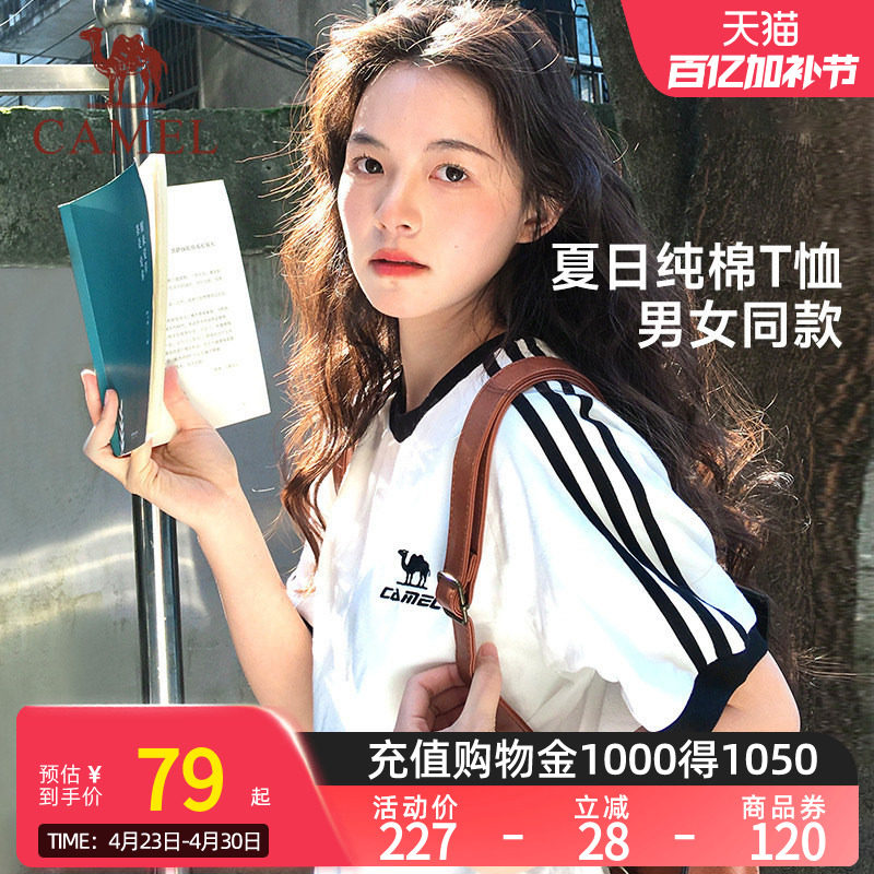 骆驼纯棉T神夏日短袖T恤女春夏新款情侣宽松复古运动休闲上衣男