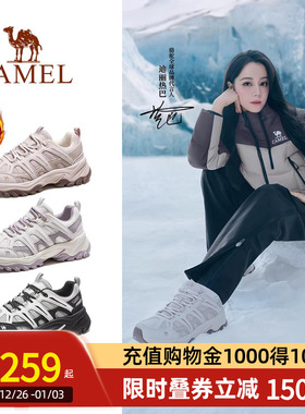 Camel骆驼云逸2代登山鞋女2025秋季新款防滑耐磨户外徒步鞋运动鞋