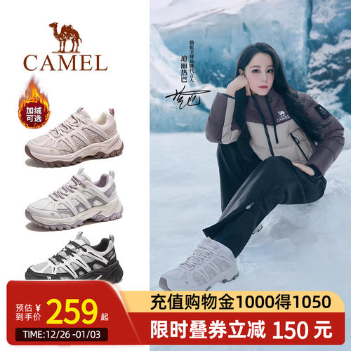 Camel骆驼云逸2代登山鞋女2025秋季新款防滑耐磨户外徒步鞋运动鞋