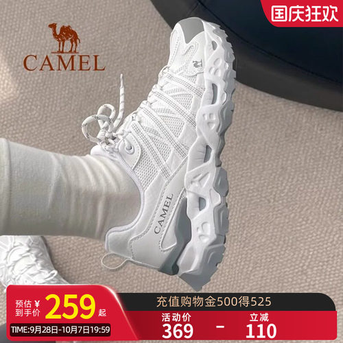 【王俊凯同款】Camel骆驼青岩秋冬登山鞋女透气户外运动徒步鞋