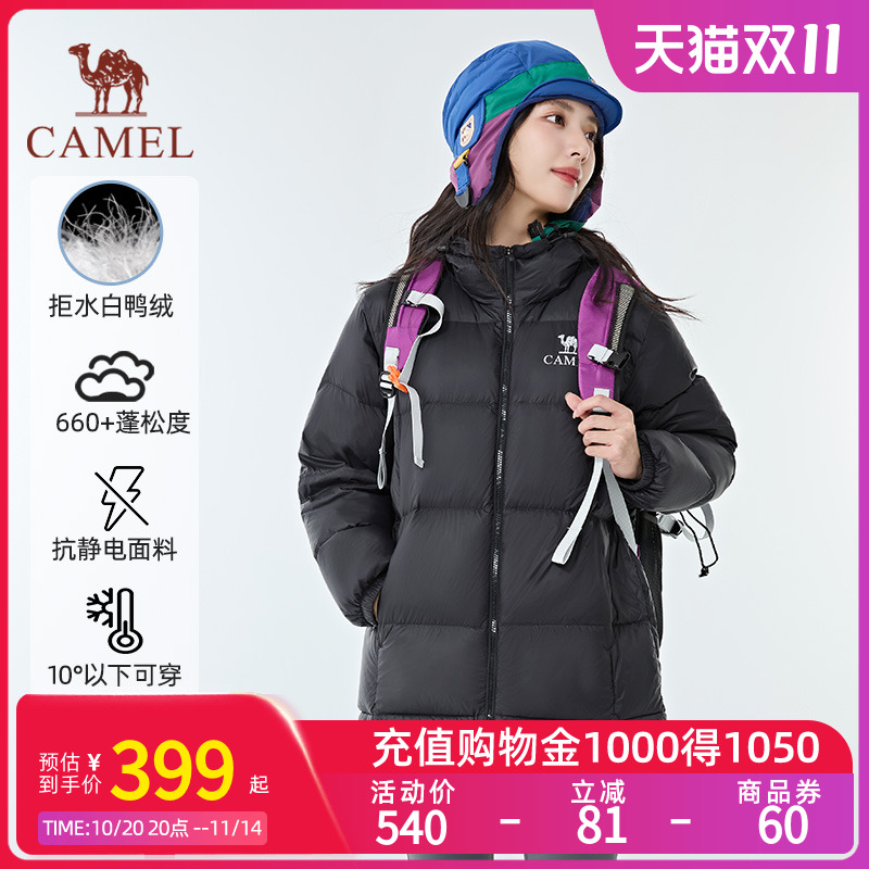 【黑钻pro拒水绒|银离子升温】骆驼户外羽绒服防风保暖情侣面包服