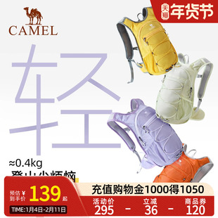 Camel骆驼蜜蜂包户外骑行徒步登山包轻便爬山装备背包运动双肩包