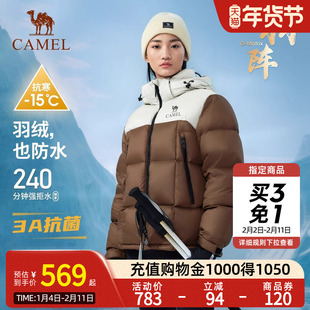 【太空绒】Camel骆驼拒水羽绒服太空棉3A抗菌男女面包服冬