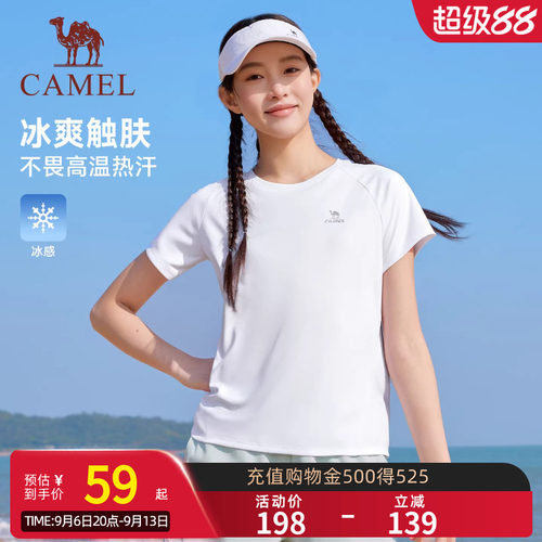 骆驼运动速干T恤女短袖2026夏季新款冰感户外瑜伽徒步速干衣男