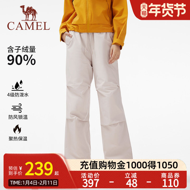 Camel骆驼女装羽绒裤25秋冬新款户外伞兵裤保暖防泼水运动休闲裤,女装/女士精品,休闲裤,淘宝优惠券,粉丝福利购,淘宝优惠卷