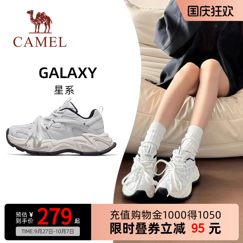 王俊凯同款骆驼厚底小白鞋