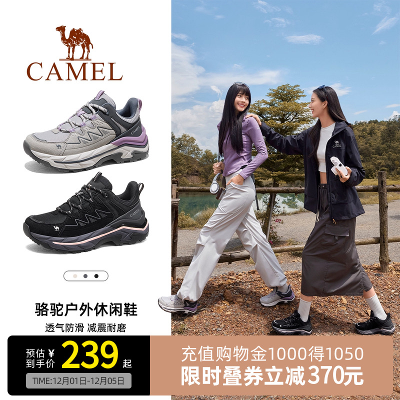 Camel骆驼登山鞋女士2025冬季新款户外鞋防滑厚底缓震徒步鞋男款