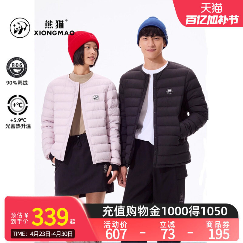 Camel骆驼熊猫系列轻薄羽绒服女款2025冬新款黑色排骨羽绒服保暖