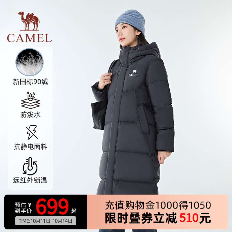 Camel骆驼羽绒服户外2025秋冬新款户外保暖男女同款长款羽绒服