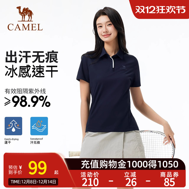 【汗无痕】Camel骆驼POLO衫女春夏短袖翻领凉感防晒t吸湿速干T恤