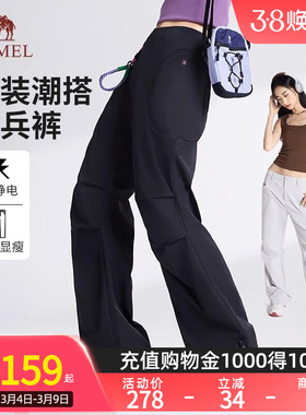 Camel骆驼女装工装裤2025春夏新款直筒束脚中性伞兵长裤子男女