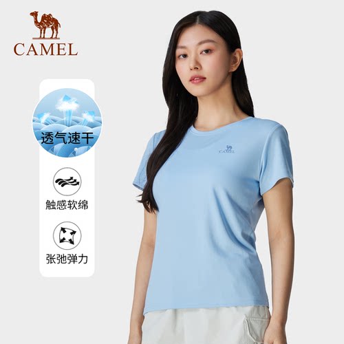 【非卖品】Camel骆驼户外短袖速干T恤男女薄款运动T恤透气快