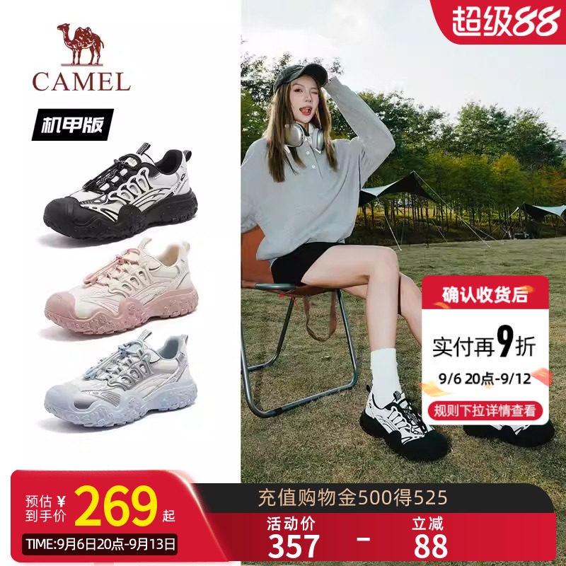 【王俊凯同款】Camel骆驼丑萌鞋机甲版新款厚底休闲登山运动鞋