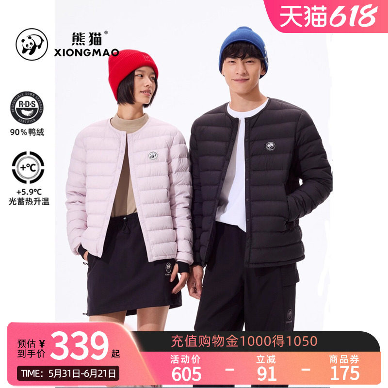 Camel骆驼熊猫系列轻薄羽绒服女款2026冬新款黑色排骨羽绒服保暖