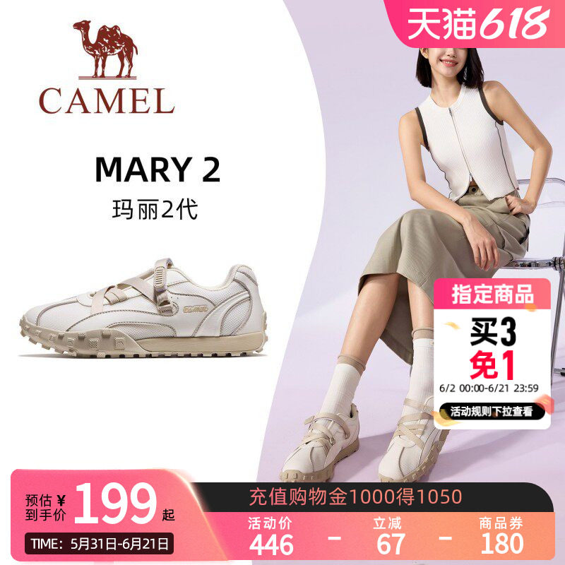 骆驼玛丽2代运动鞋2026夏季休闲女士运动沙滩凉鞋透气女鞋德训鞋