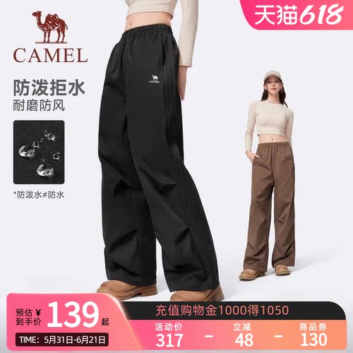 【迪丽热巴同款】骆驼运动工装裤女春夏防泼水直筒户外徒步登山裤