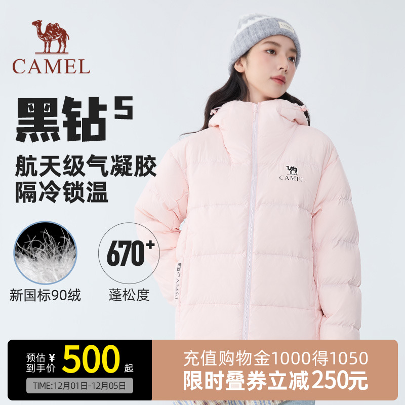 【黑钻5气凝胶】Camel骆驼2025新款羽绒服女流光风户外保暖面包服